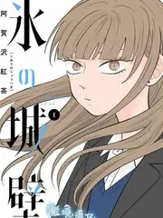 货车里的秘密动漫在线看角色林小满 美食专栏写手形象设定